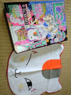 �t�F�C�X�^�I��