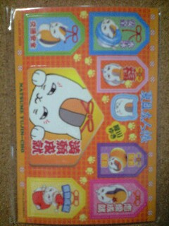 �ɂ�񂱐搶�}�O�l�b�g