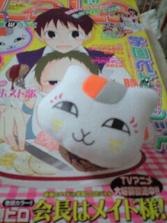 �ɂ�񂱐搶�`���[��