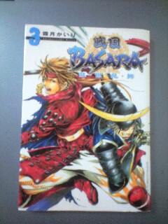 BASARA�}���K