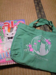 �g�[�g�o�b�O