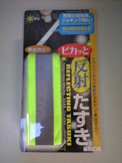 ���S�̂��߂�