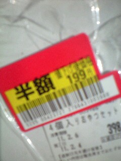 �����̂Ƃт�i�ؗ��^�؋�j