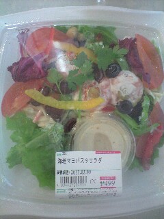 �C�V�}���p�X�^�T���_