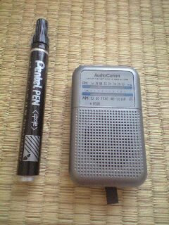 �|�P�b�g���W�I�B