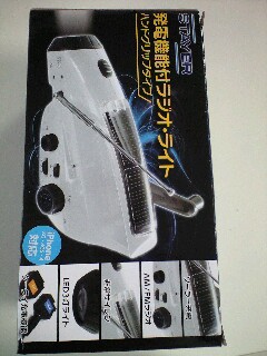 �n�k�Ɛߓd�΍�