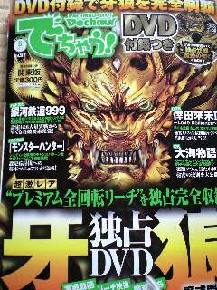 �ł��Ⴄ�T����