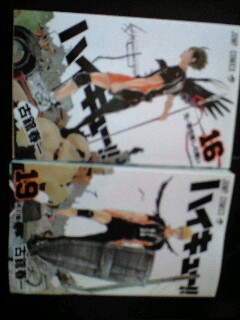 �n�C�L���[19����16��