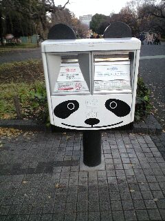 �p���_�|�X�g