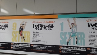 �n�C�L���[�Q���K�~�^�C�J��