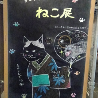 ����������˂��W