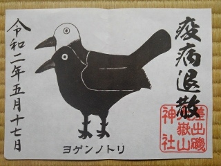 �R���i�ގU