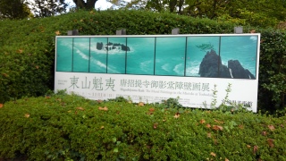 ���R�@�ΓW