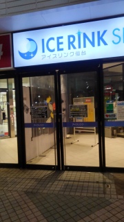 �A�C�X��񂭂��^�E�����