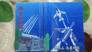 �u���[�C���p���X��钠