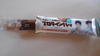 �v���e�C���o�[